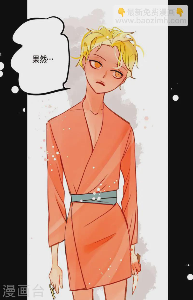 第73话 我想要那力量-第74话