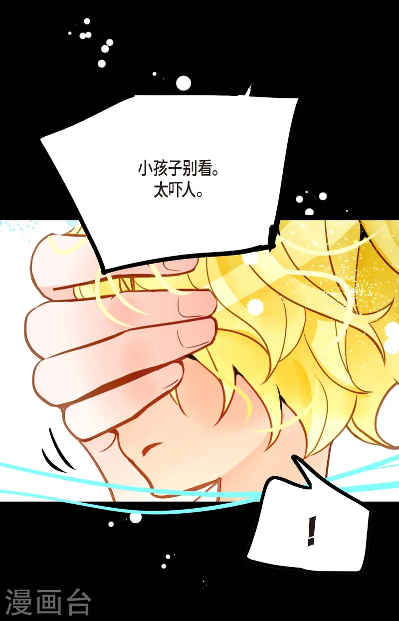 第73话 我想要那力量-第74话