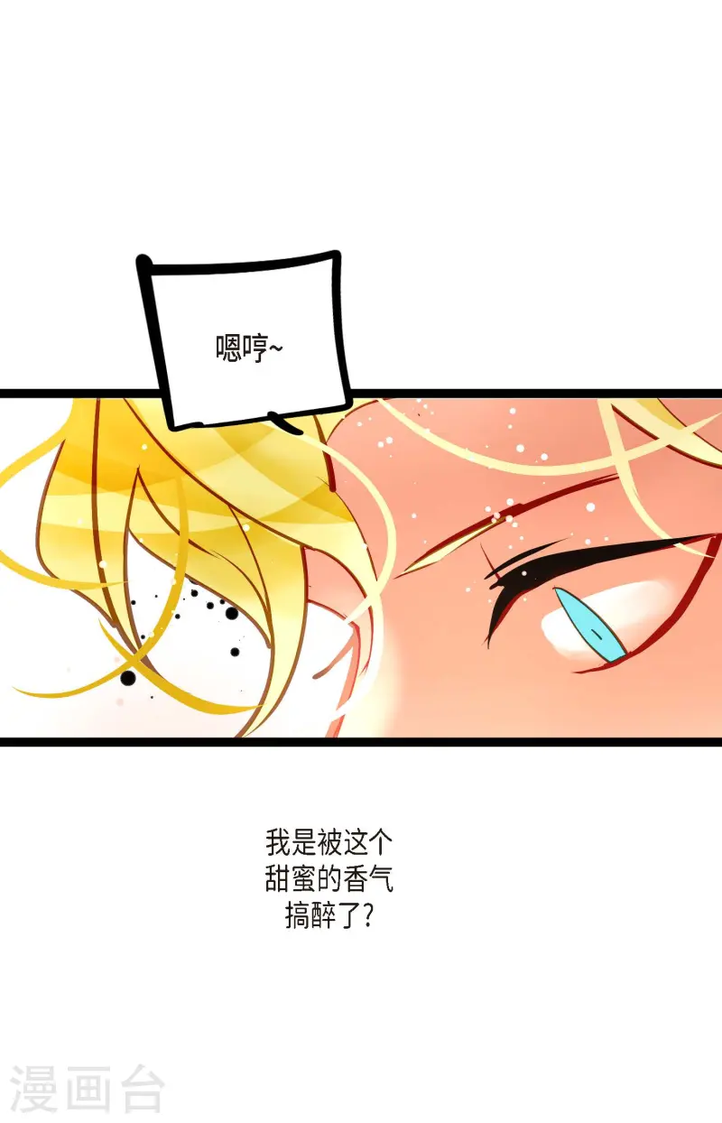 第75话 逗她可真好玩-第76话