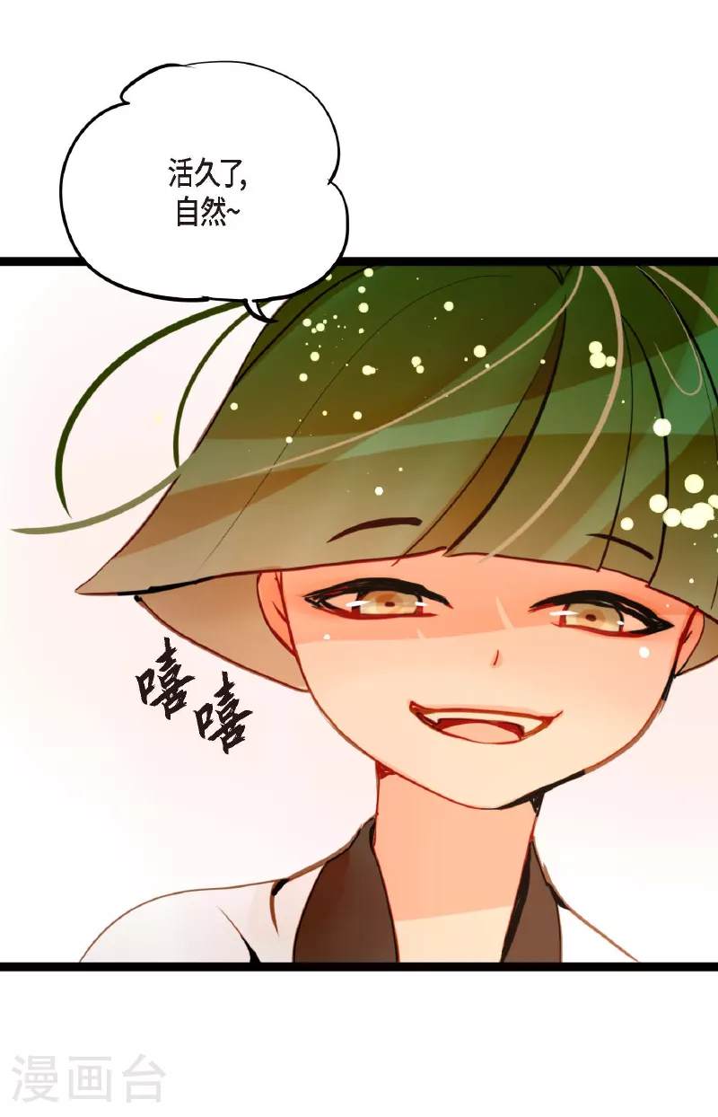 第81话 等发生了一切就迟了-第82话