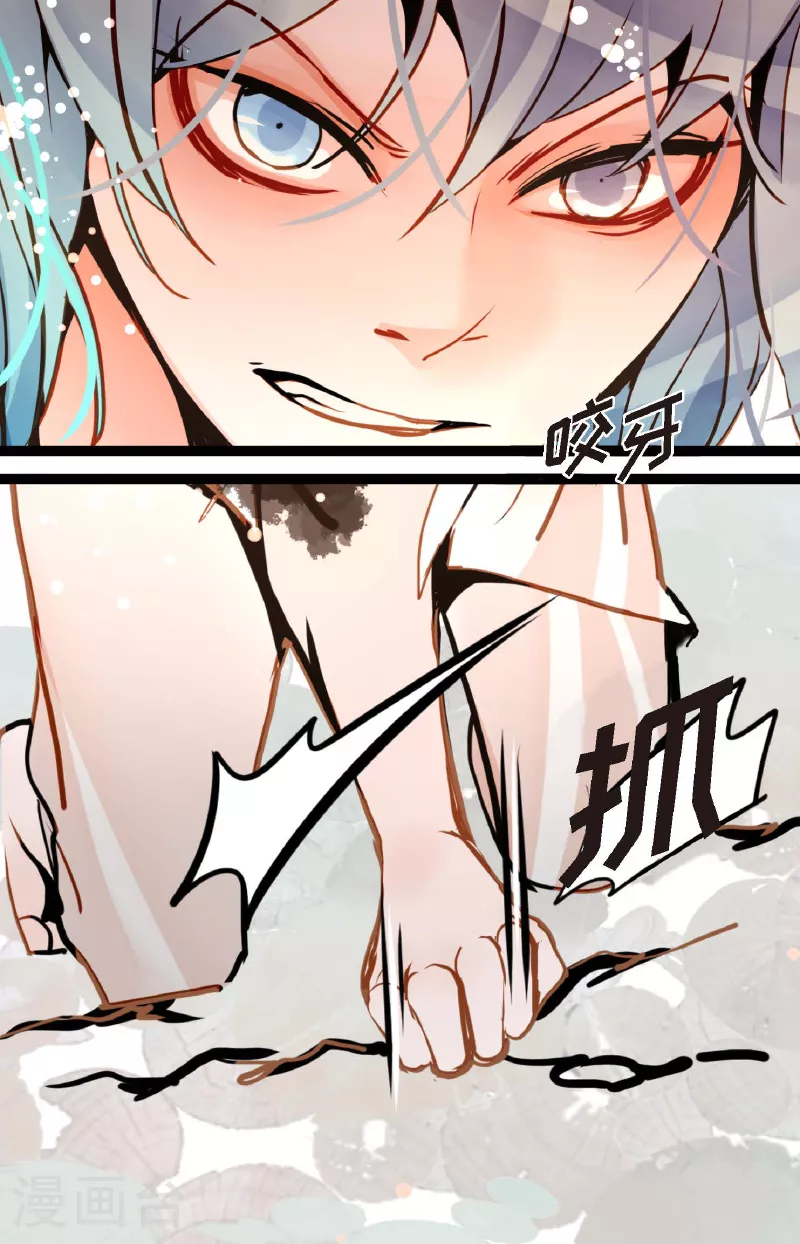 第81话 等发生了一切就迟了-第82话