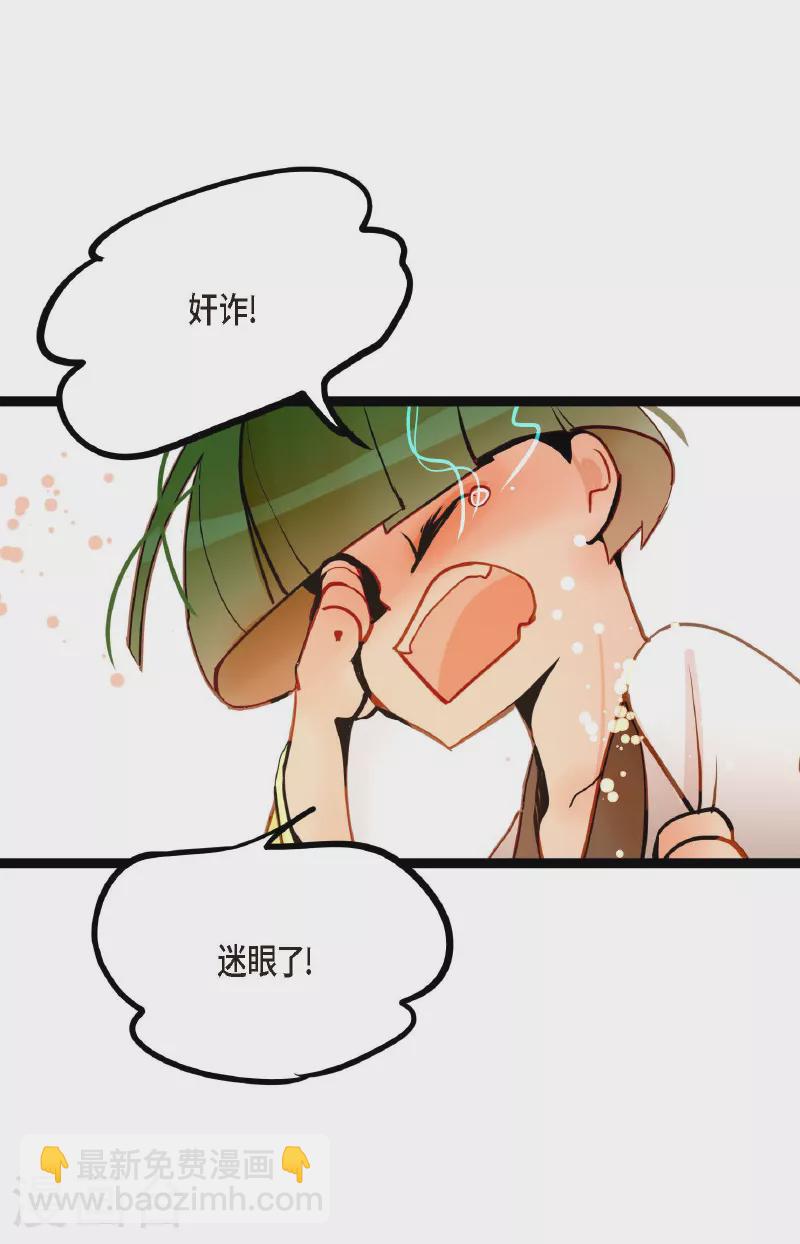 第81话 等发生了一切就迟了-第82话