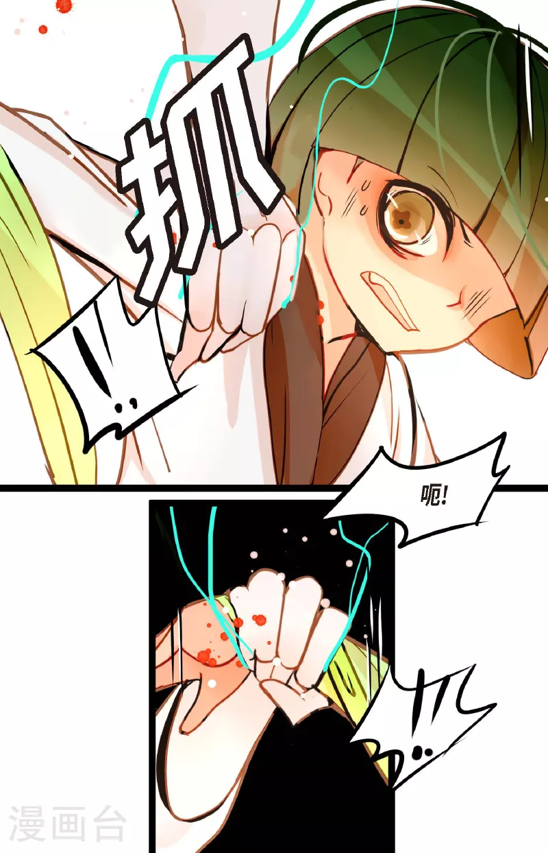 第81话 等发生了一切就迟了-第82话