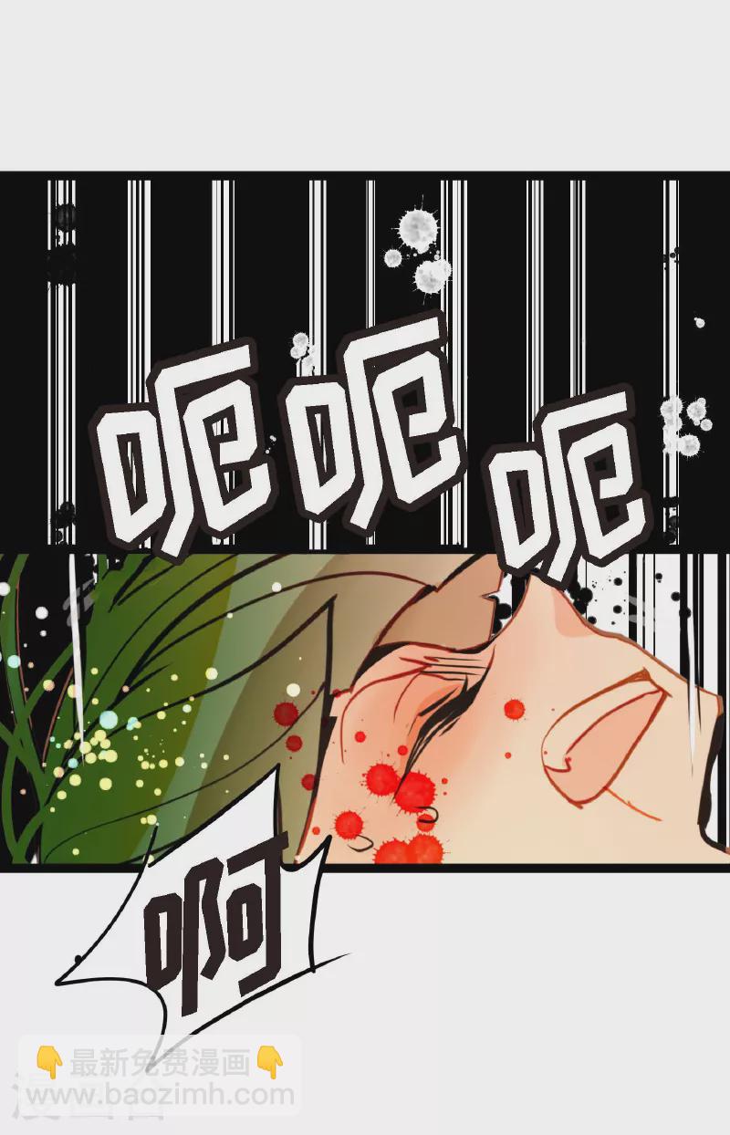 第81话 等发生了一切就迟了-第82话