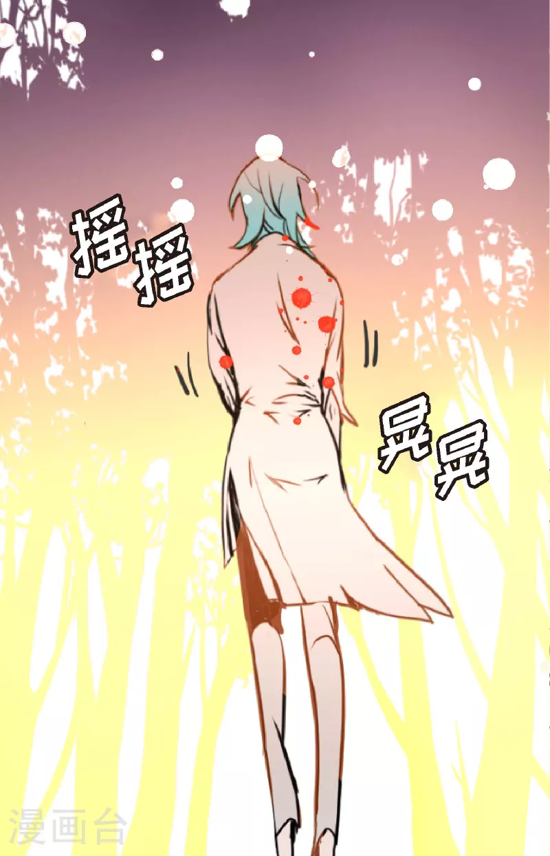 第81话 等发生了一切就迟了-第82话