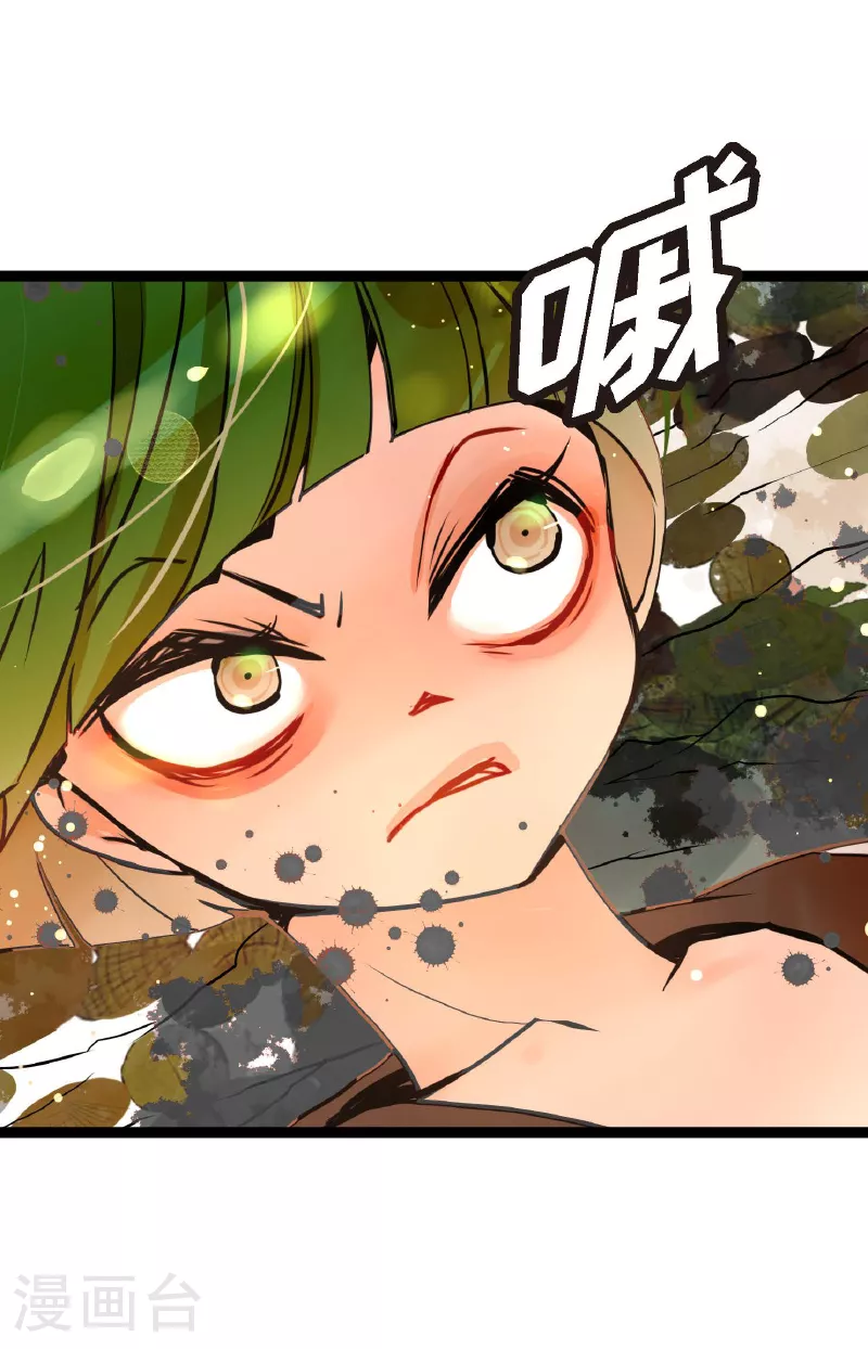 第81话 等发生了一切就迟了-第82话