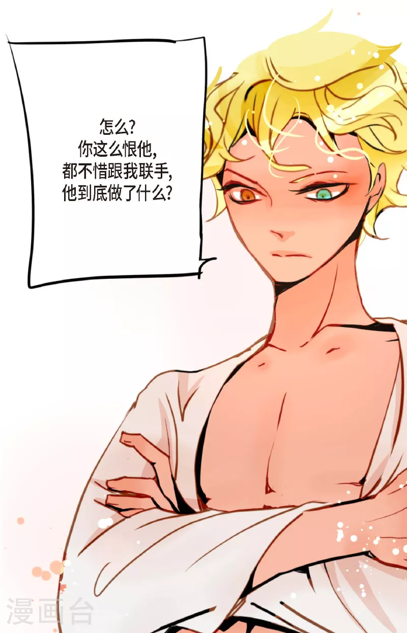 第81话 等发生了一切就迟了-第82话