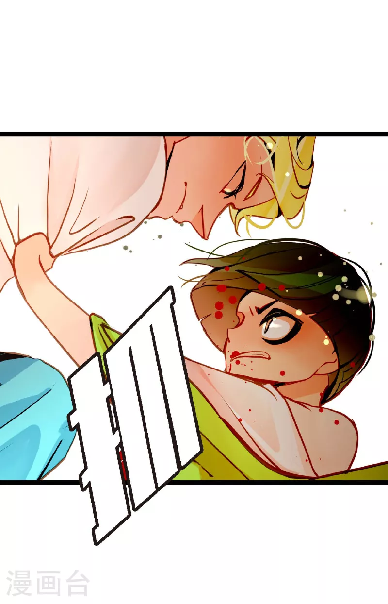 第81话 等发生了一切就迟了-第82话