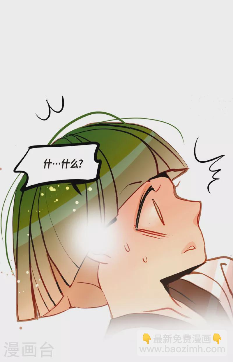 第81话 等发生了一切就迟了-第82话