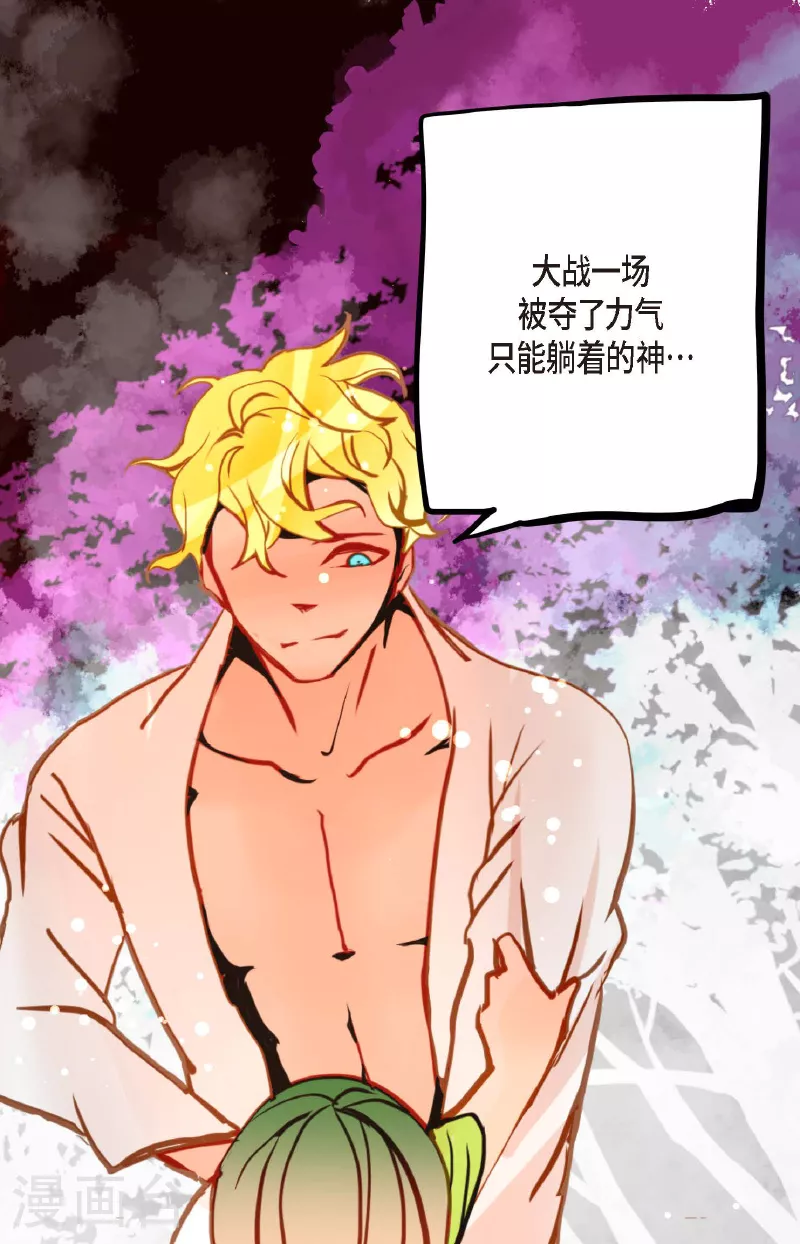 第81话 等发生了一切就迟了-第82话