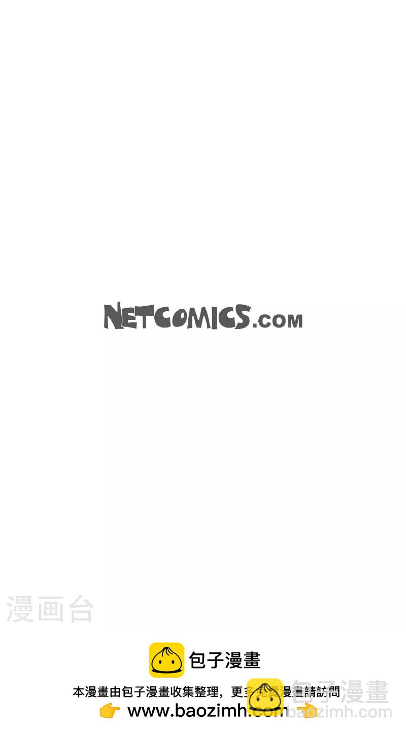 第81话 等发生了一切就迟了-第82话