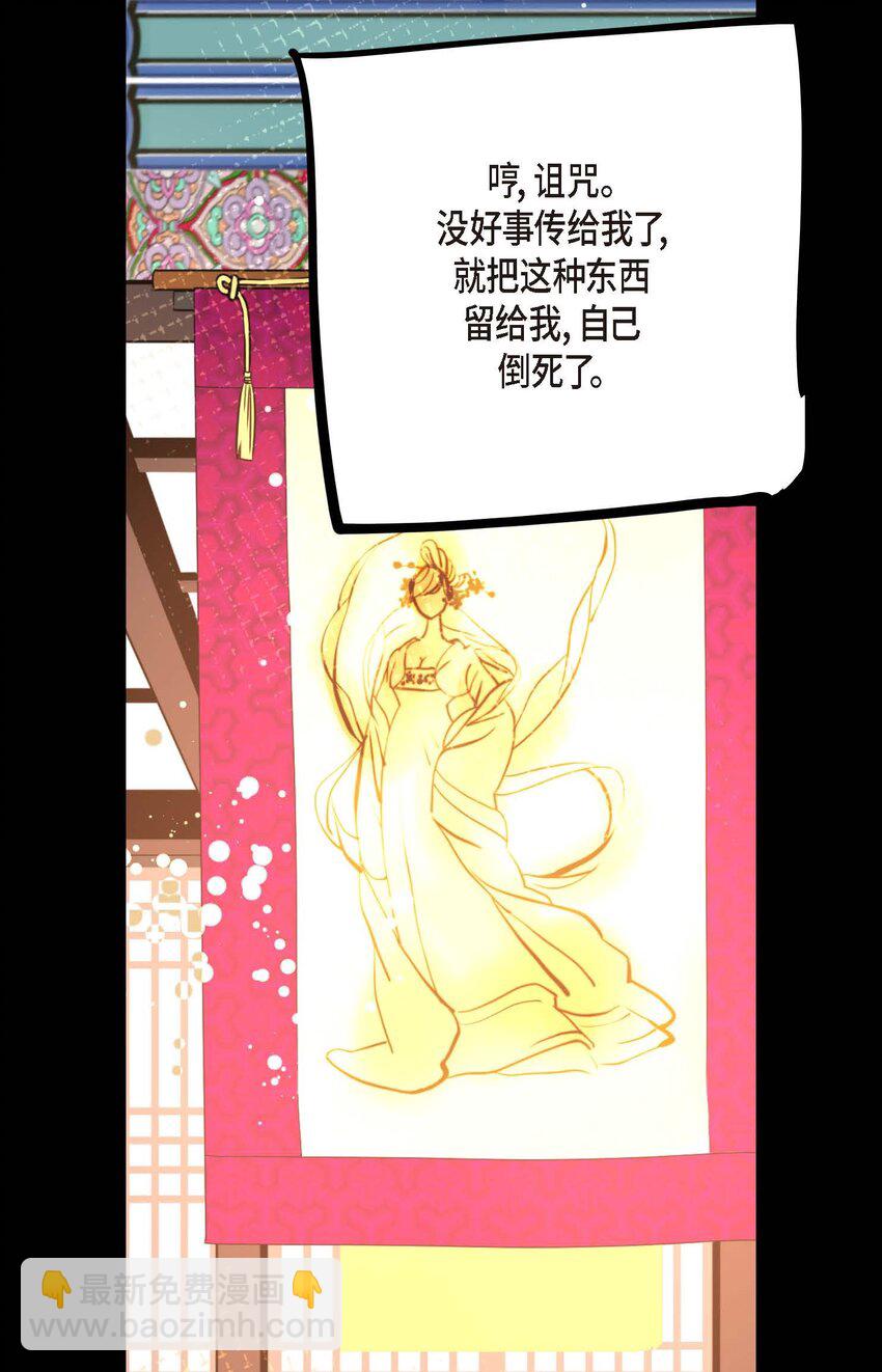 85 尽说些没用的话-第86话