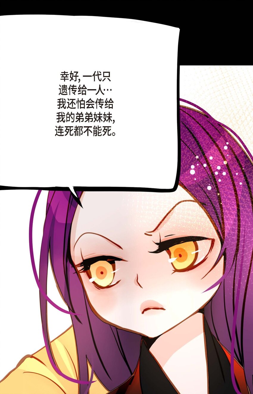 85 尽说些没用的话-第86话