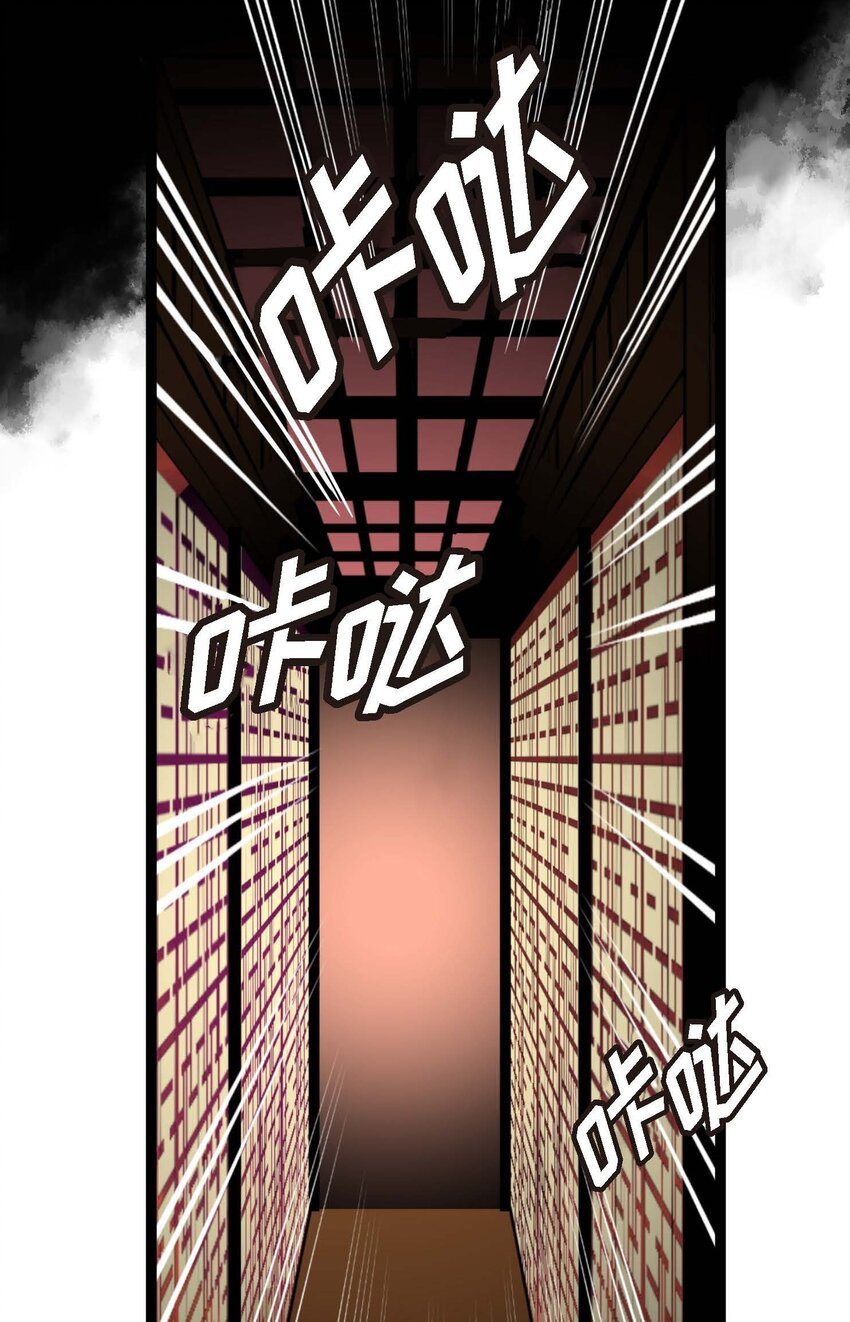 85 尽说些没用的话-第86话