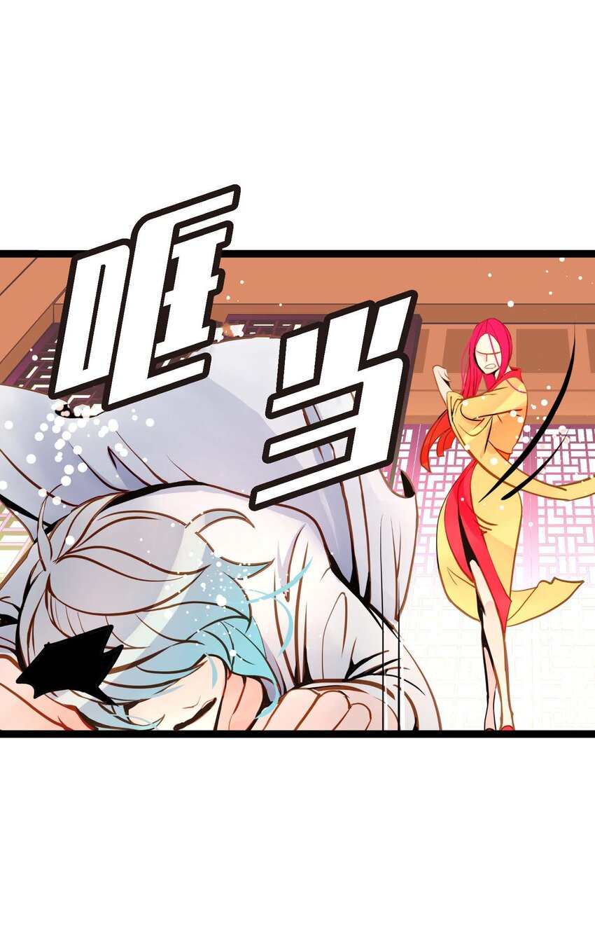 85 尽说些没用的话-第86话