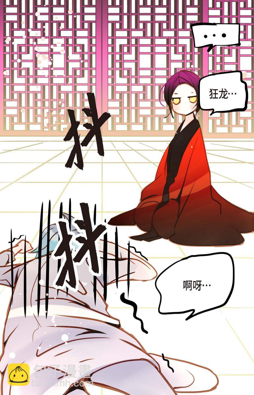 85 尽说些没用的话-第86话