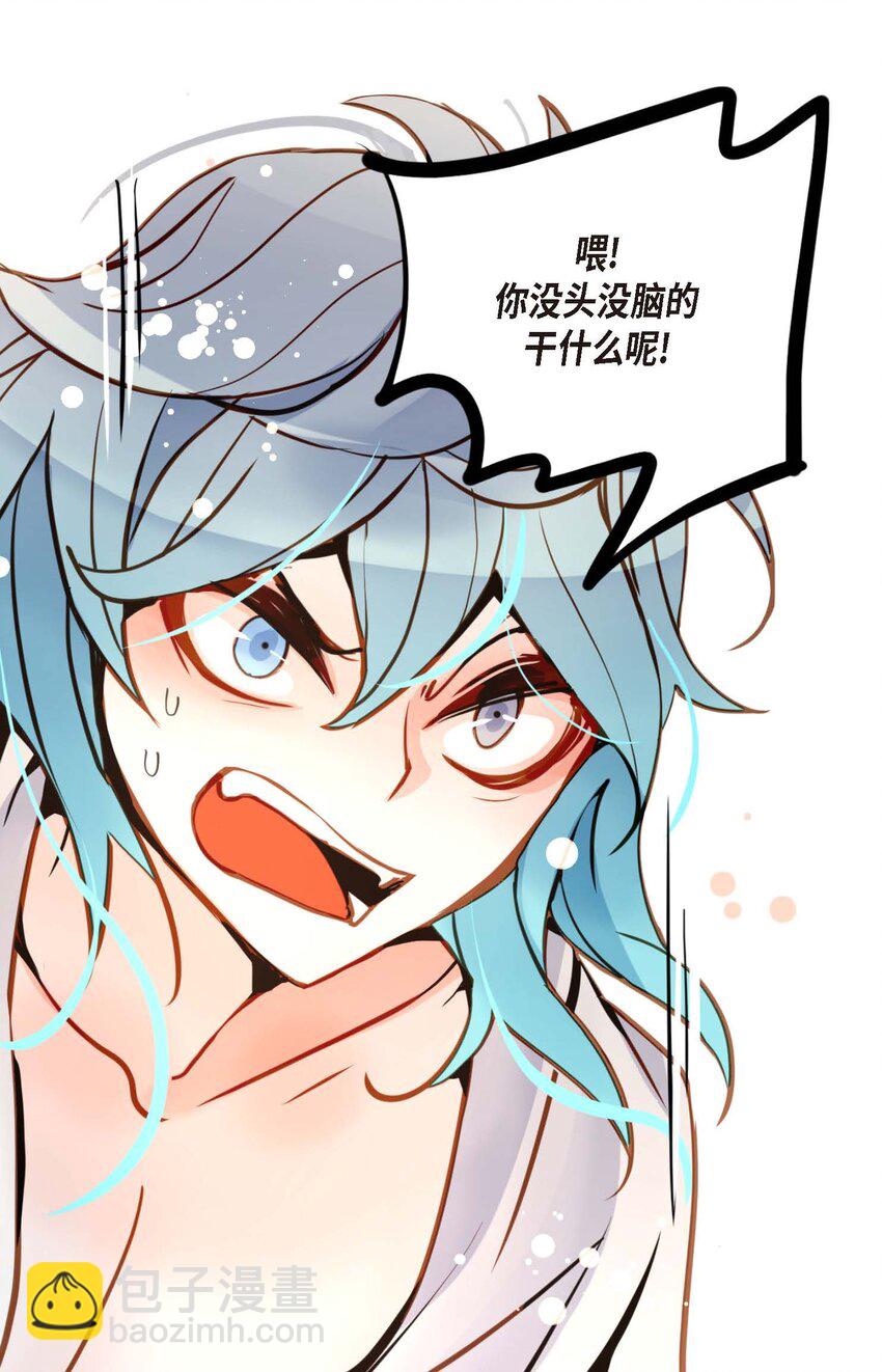 85 尽说些没用的话-第86话