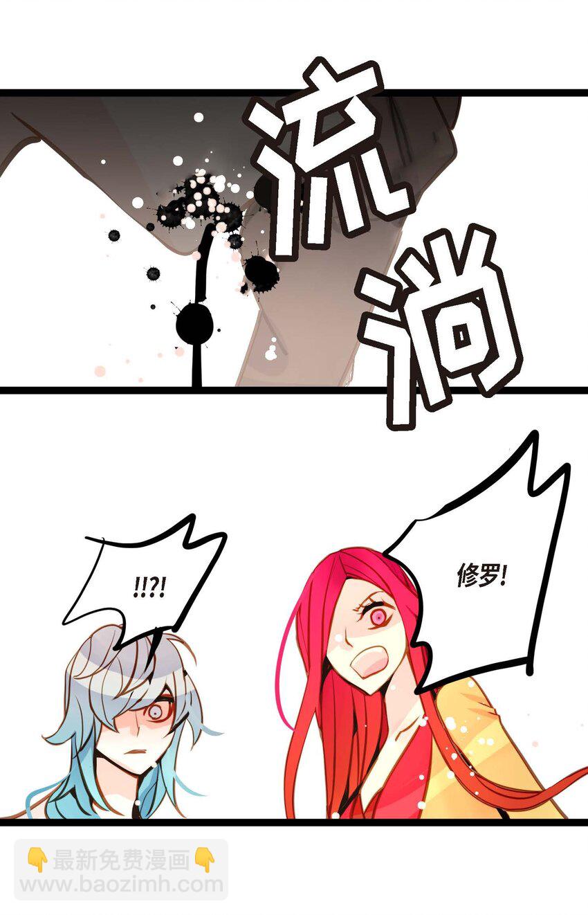 85 尽说些没用的话-第86话