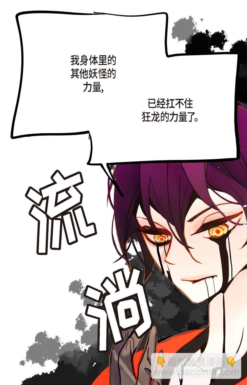 85 尽说些没用的话-第86话