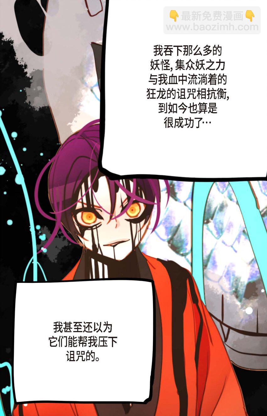 85 尽说些没用的话-第86话