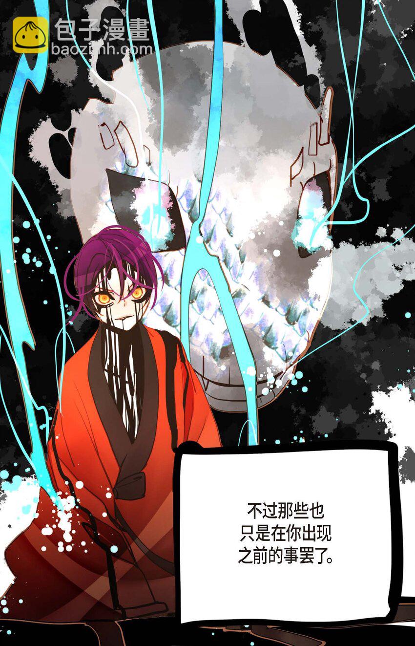 85 尽说些没用的话-第86话