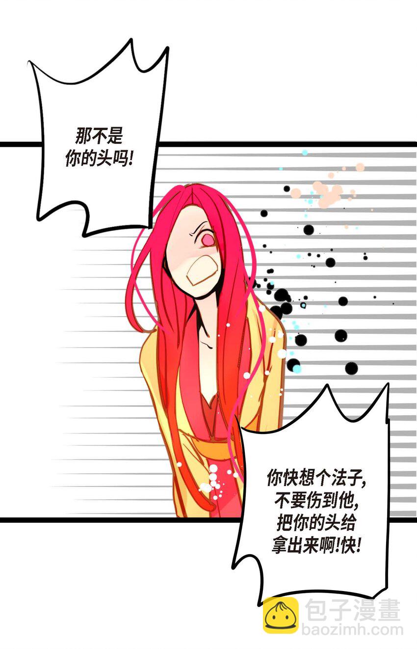 85 尽说些没用的话-第86话