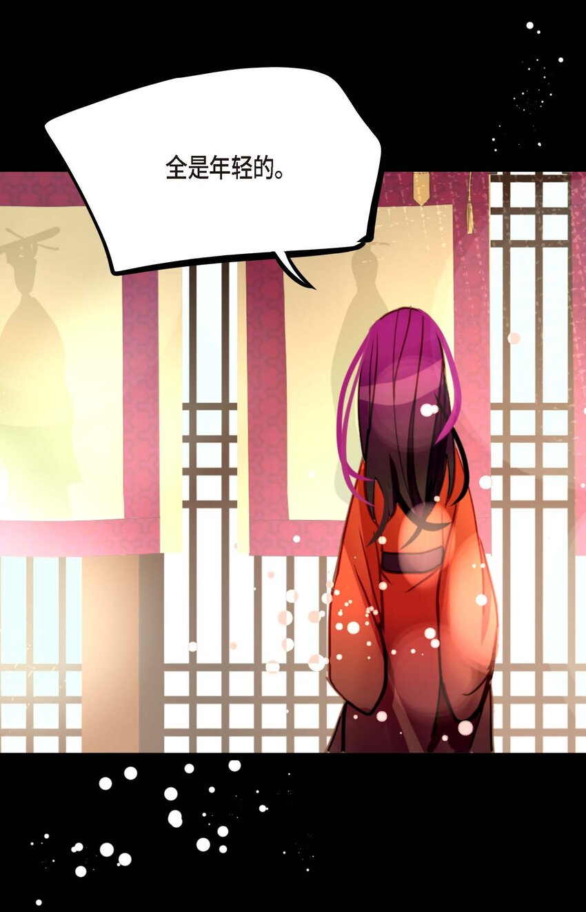 85 尽说些没用的话-第86话