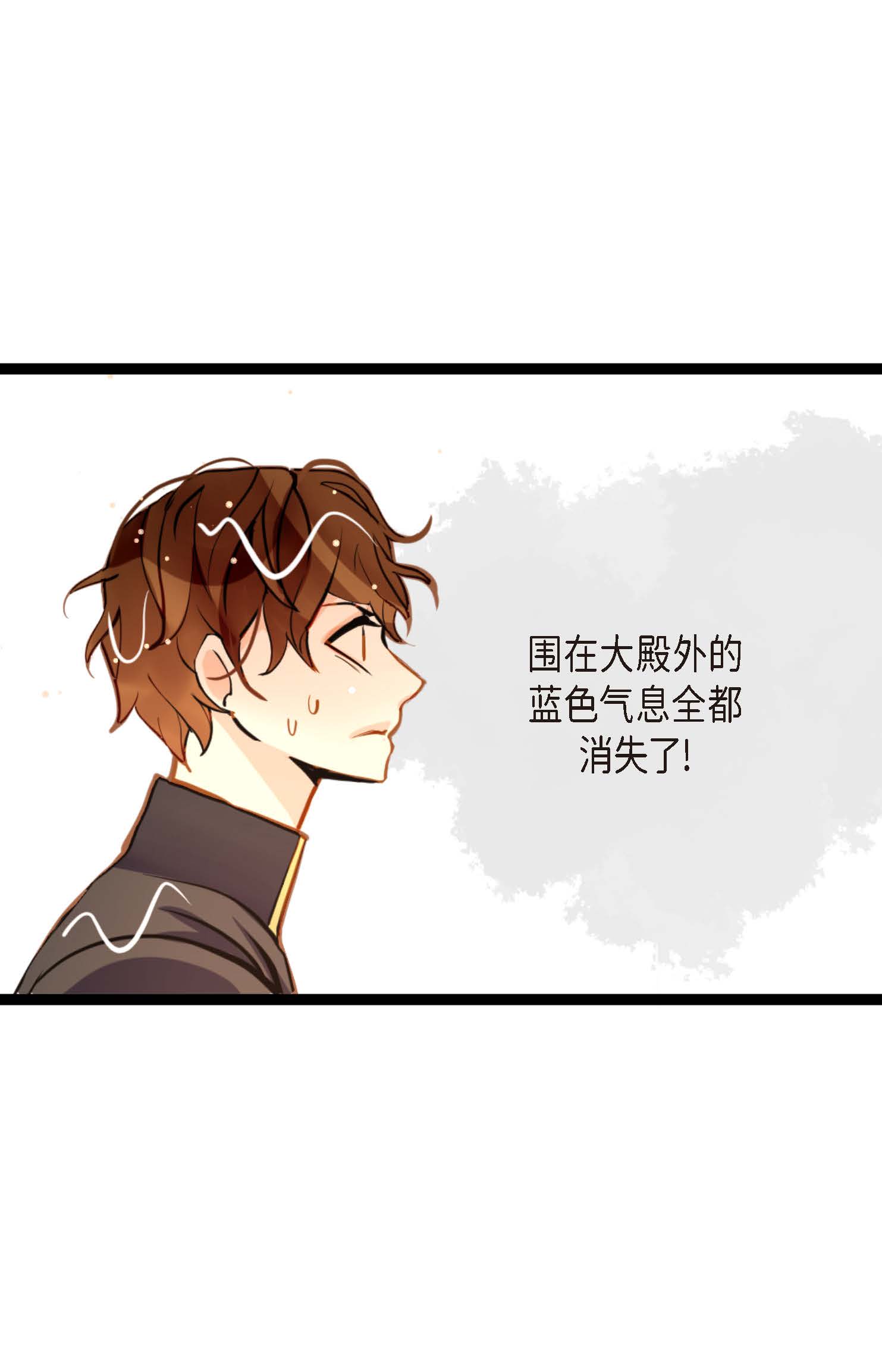 第87话 难道是池辰！-第88话