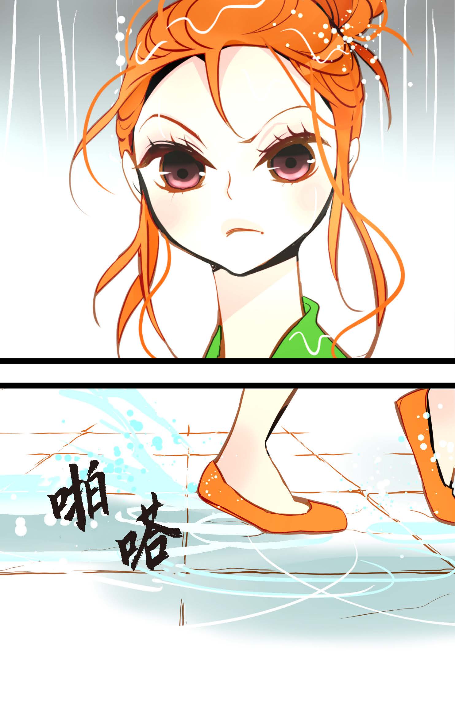 第87话 难道是池辰！-第88话