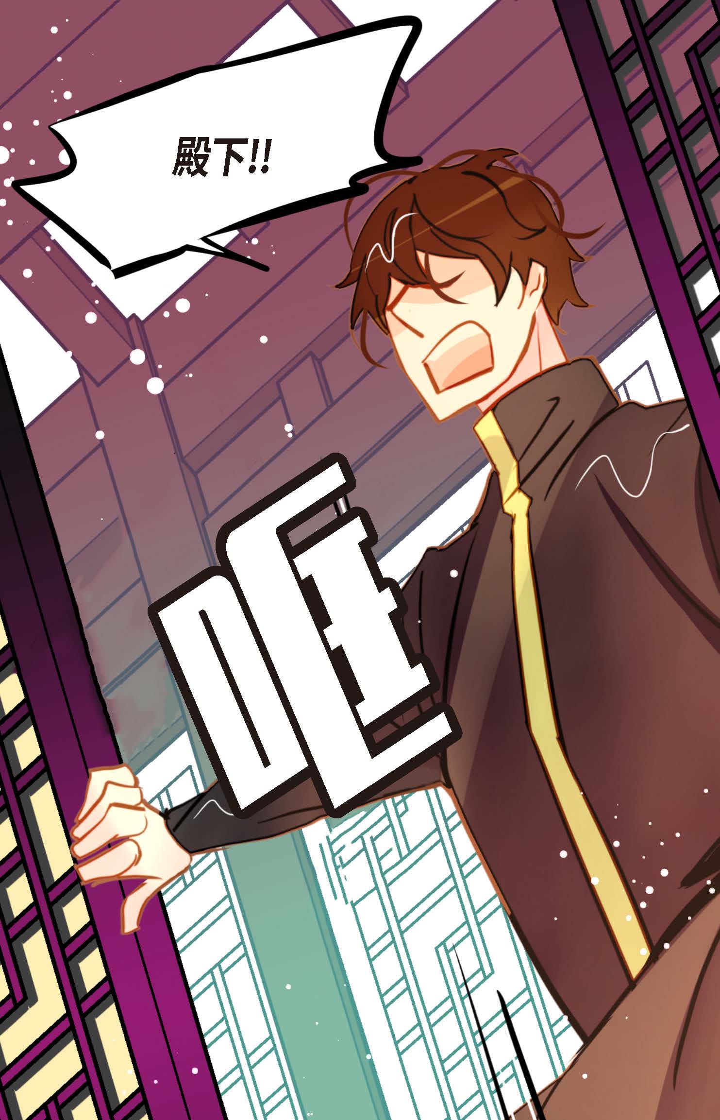 第87话 难道是池辰！-第88话