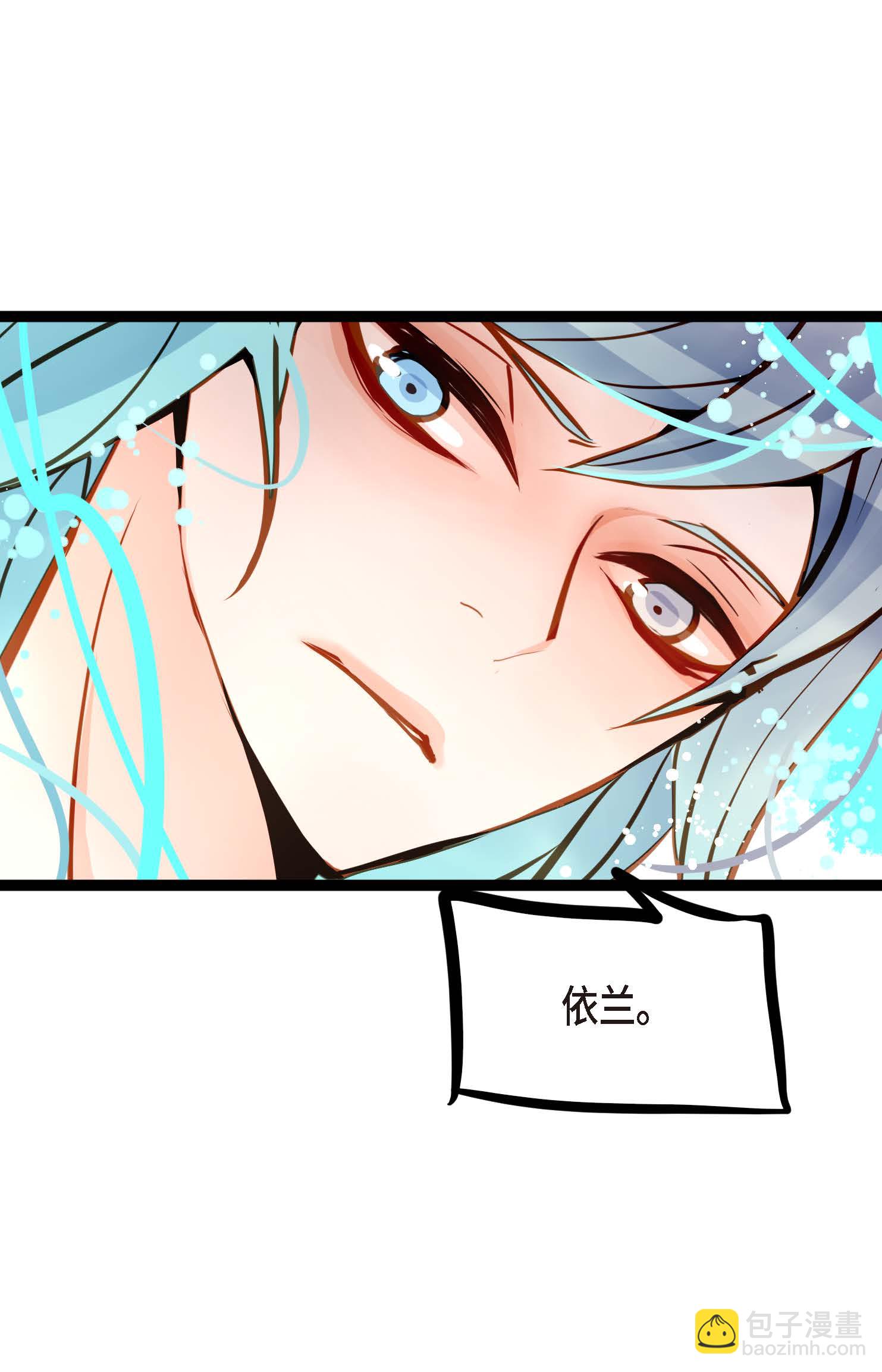 第87话 难道是池辰！-第88话