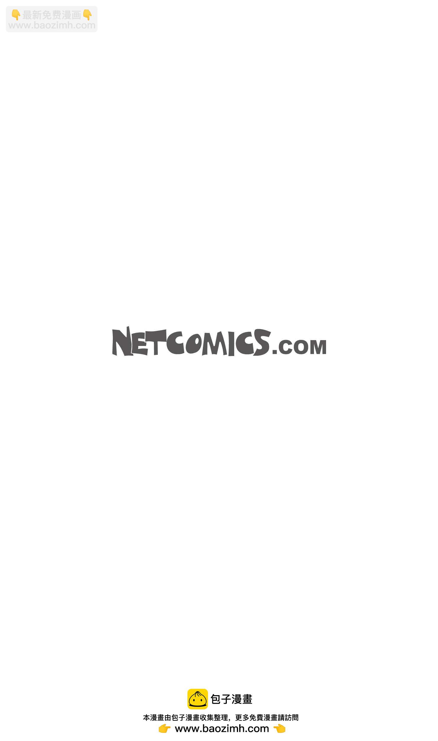 第87话 难道是池辰！-第88话