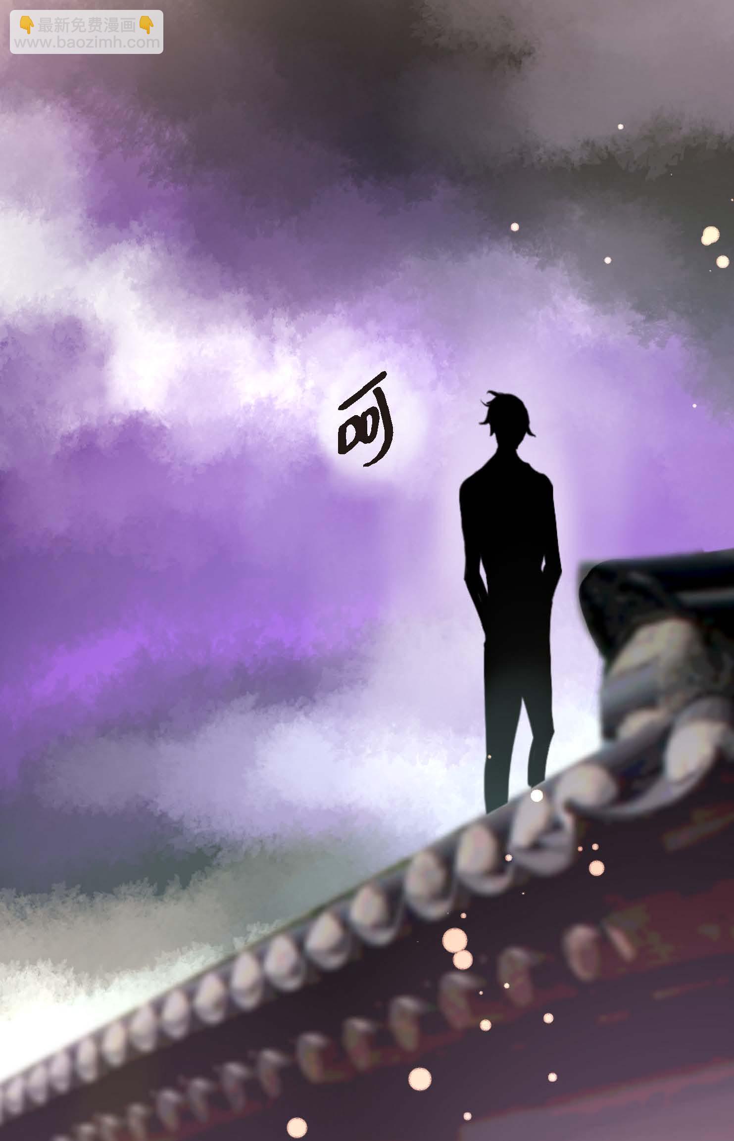 第89话 我会全心全意照顾他的-第90话