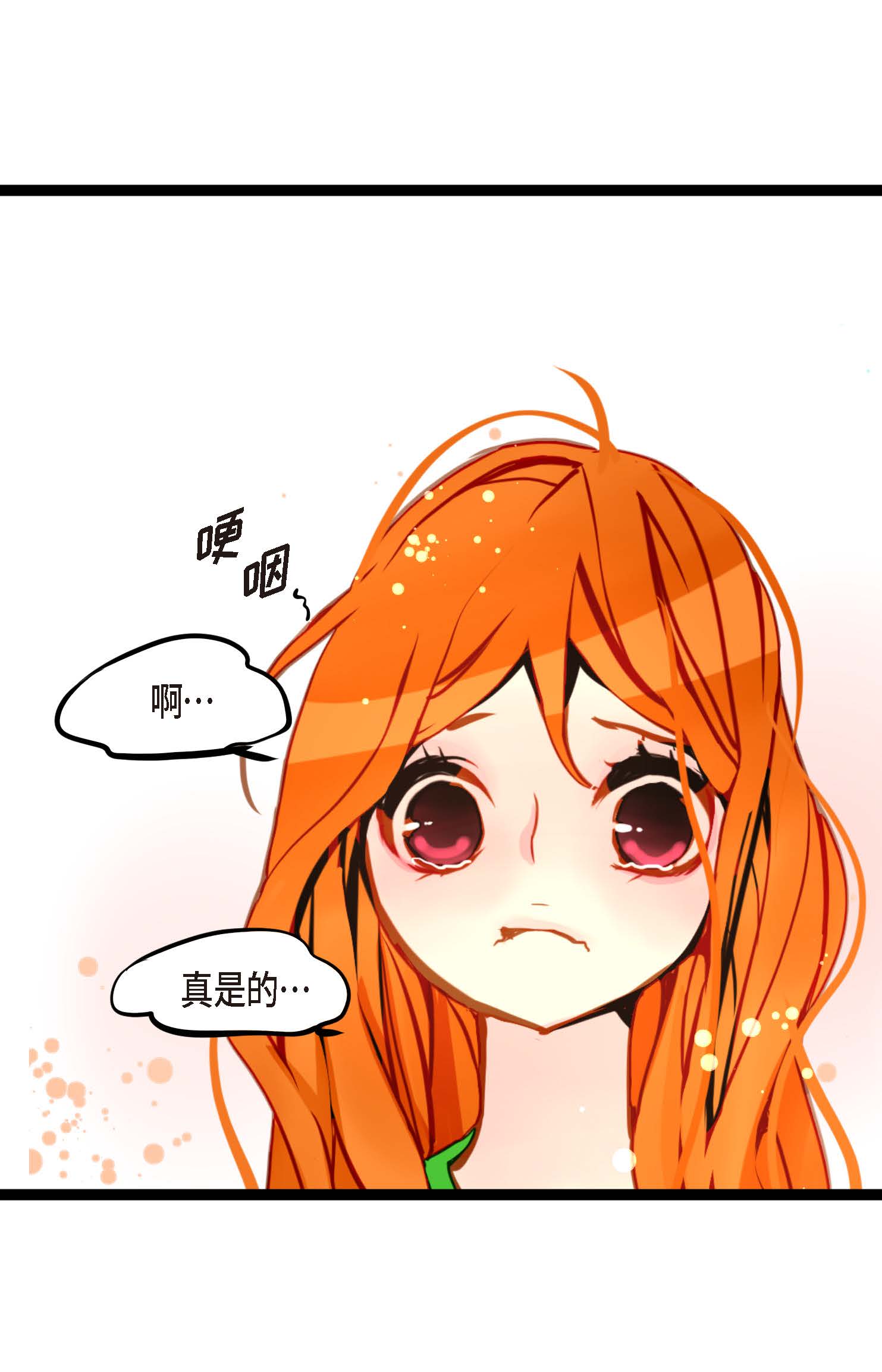 第89话 我会全心全意照顾他的-第90话