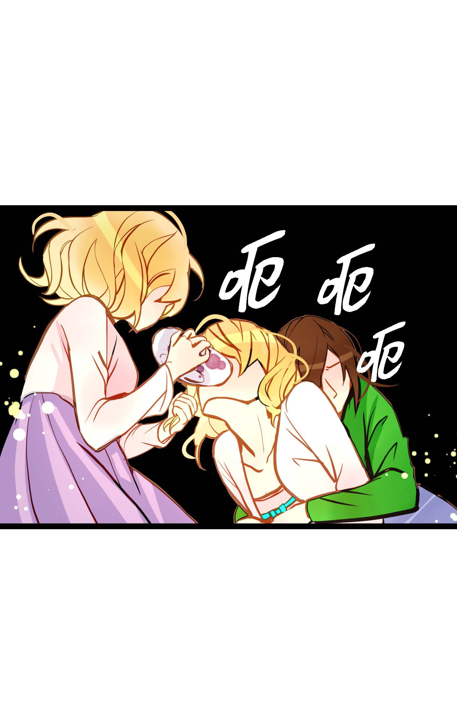 第89话 我会全心全意照顾他的-第90话