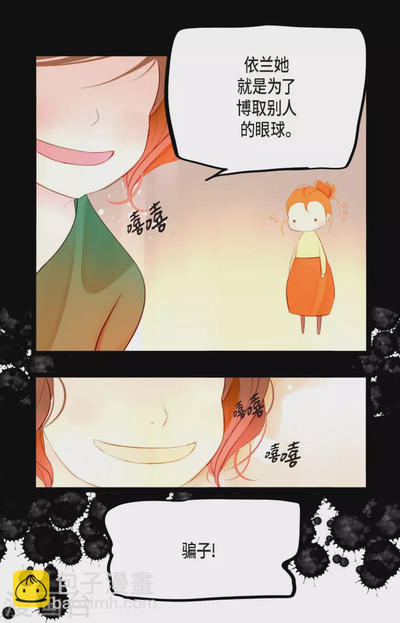 第9话 被关到阴间的理由-第10话