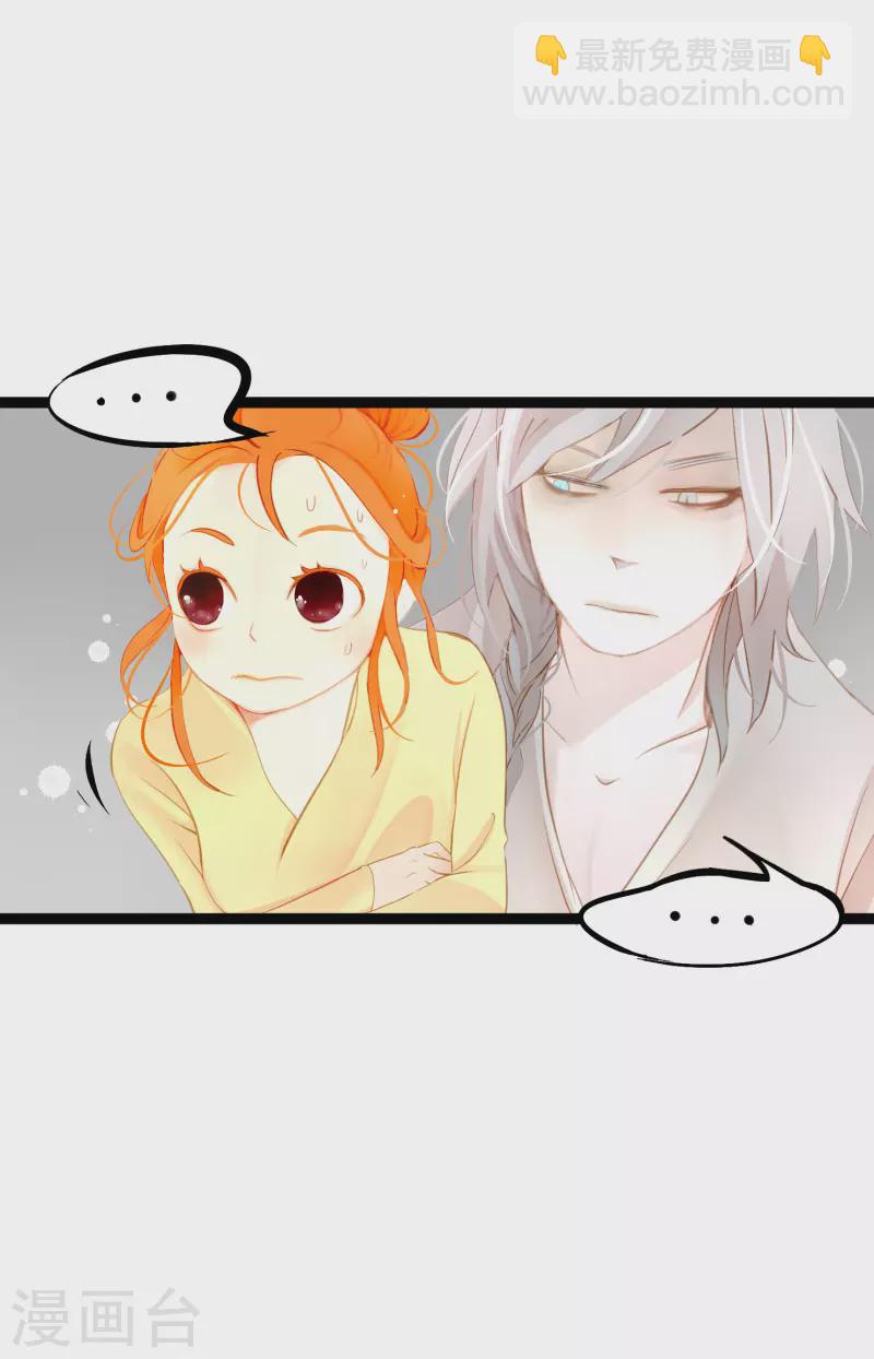 第9话 被关到阴间的理由-第10话