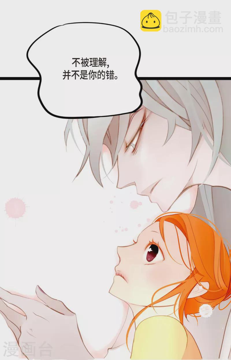 第9话 被关到阴间的理由-第10话