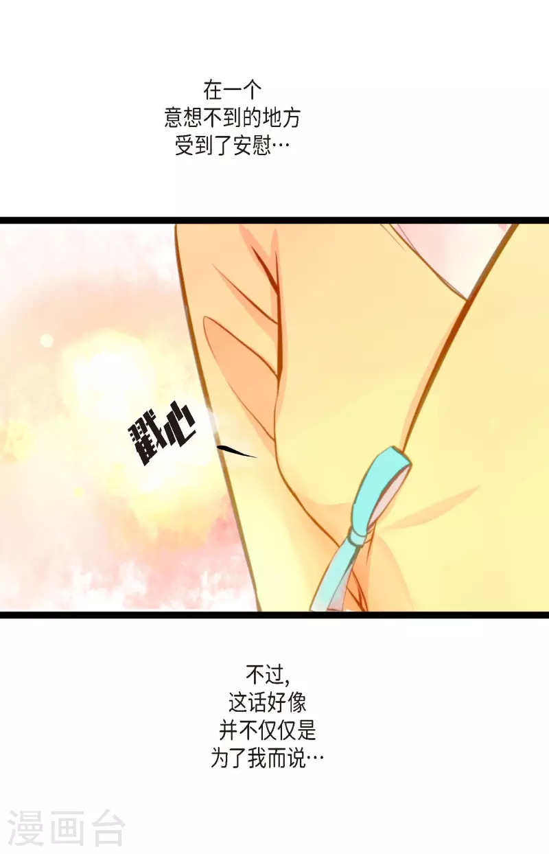 第9话 被关到阴间的理由-第10话