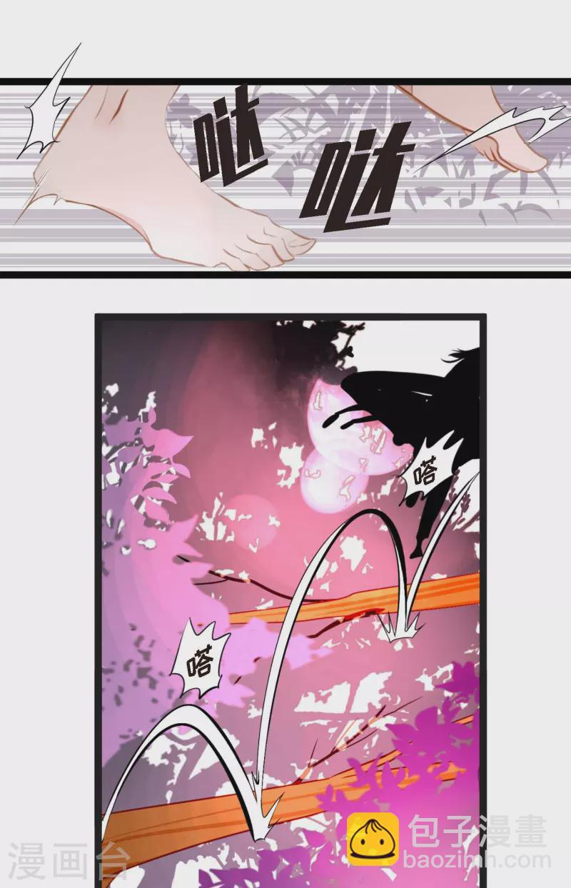 第9话 被关到阴间的理由-第10话