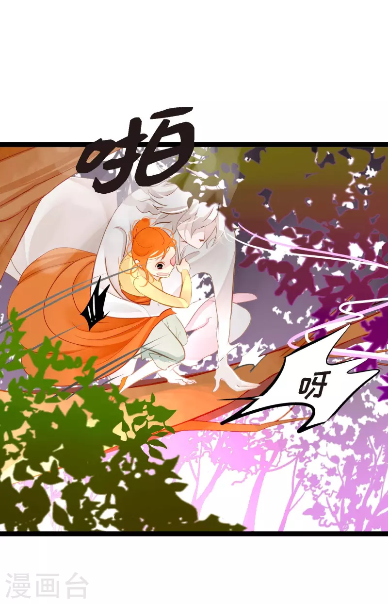 第9话 被关到阴间的理由-第10话