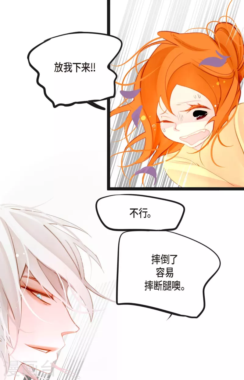 第9话 被关到阴间的理由-第10话