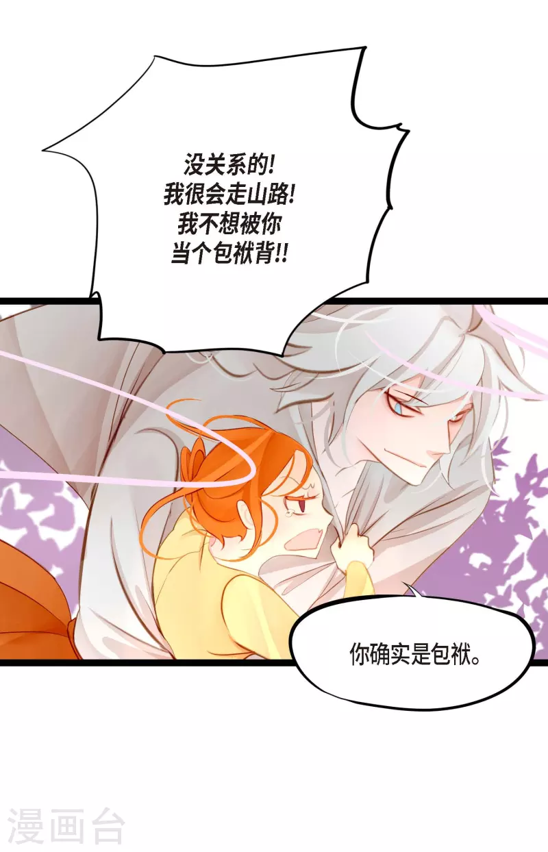 第9话 被关到阴间的理由-第10话