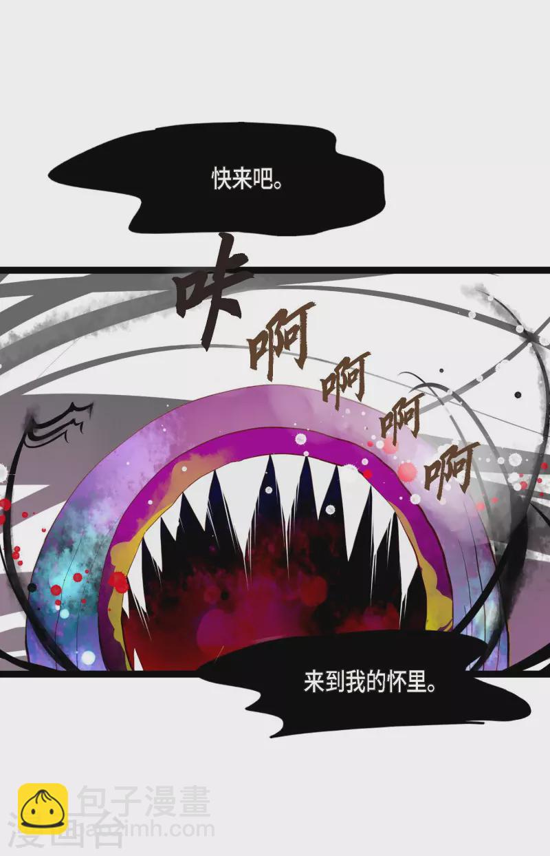 第9话 被关到阴间的理由-第10话