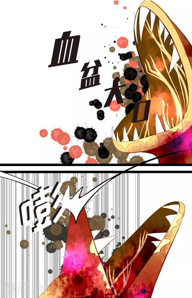 第9话 被关到阴间的理由-第10话