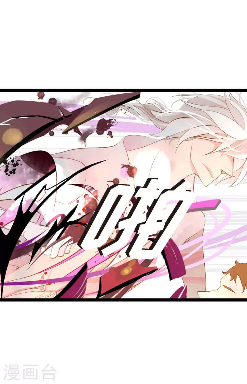 第9话 被关到阴间的理由-第10话