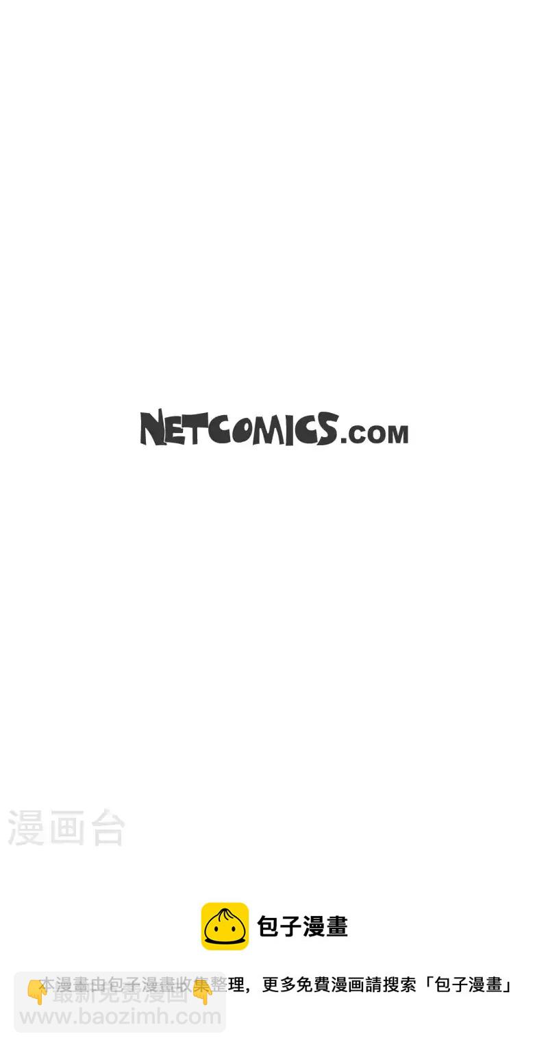 第9话 被关到阴间的理由-第10话