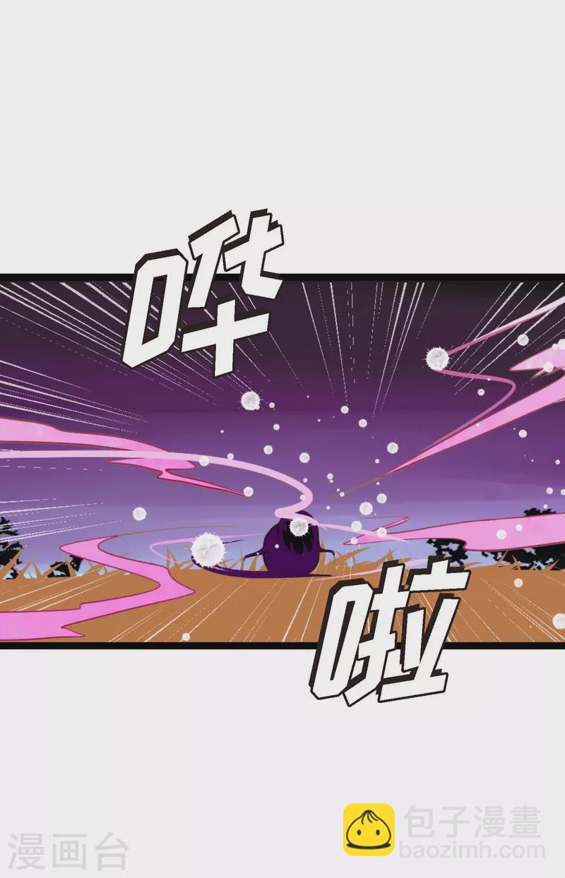 第9话 被关到阴间的理由-第10话