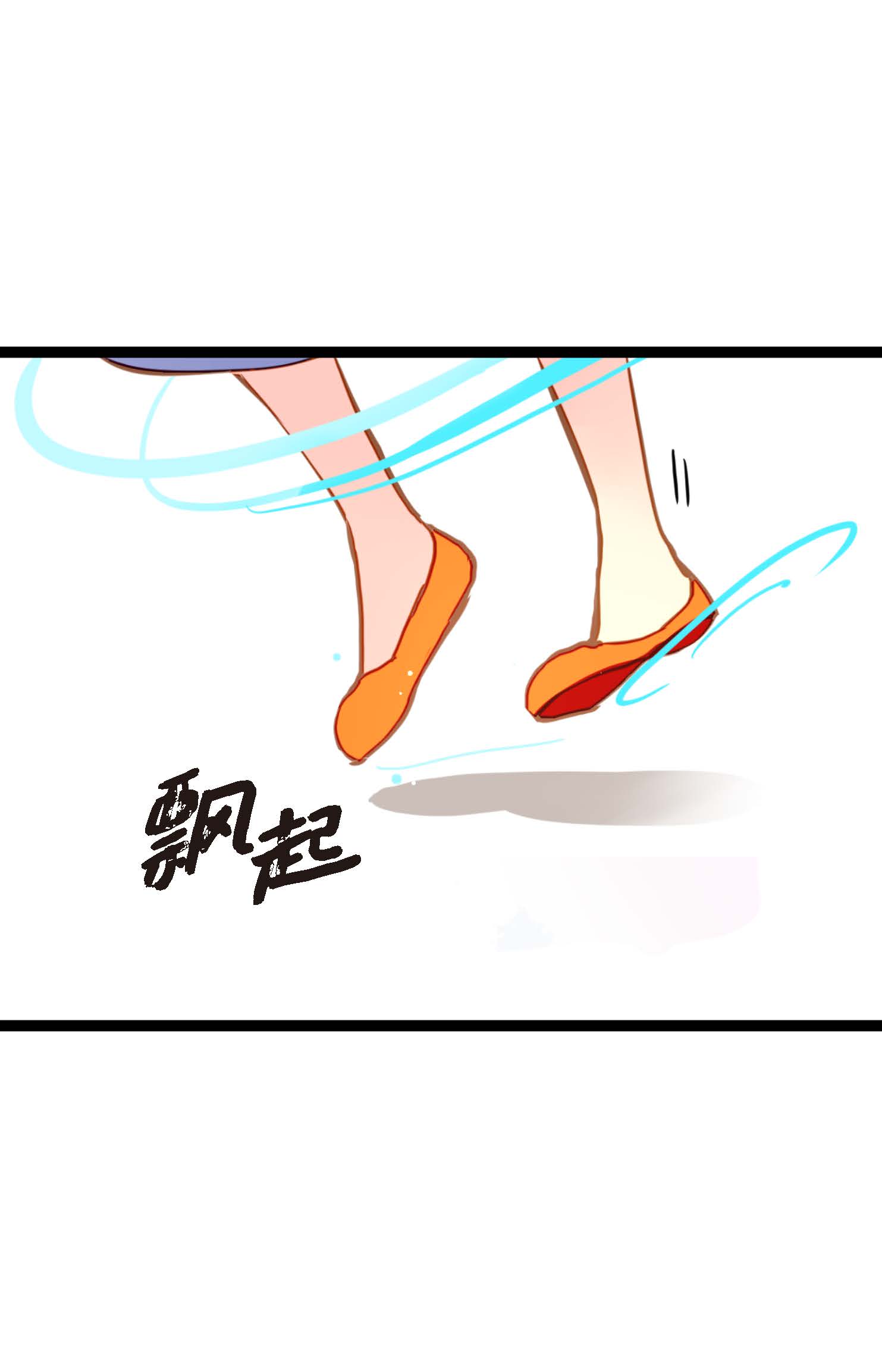 青蛇與紅月 - 第93話 又黑又綠的氣息 - 3