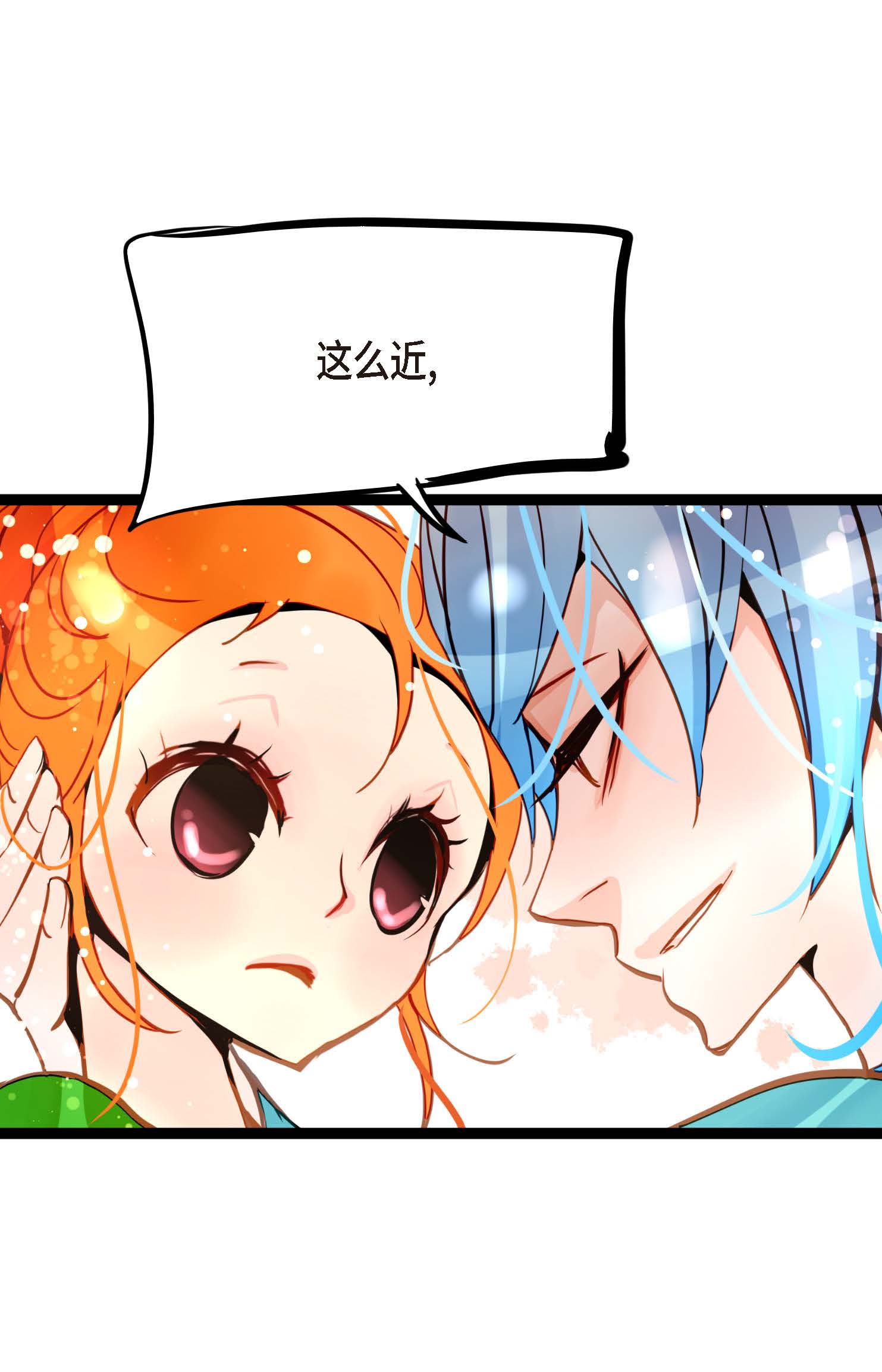 青蛇與紅月 - 第93話 又黑又綠的氣息 - 2